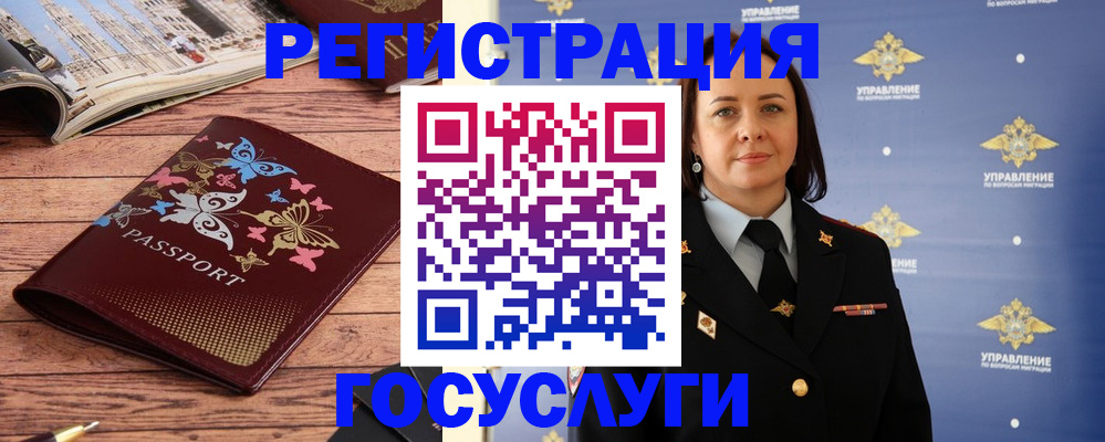 прописка для кредита в Мончегорске