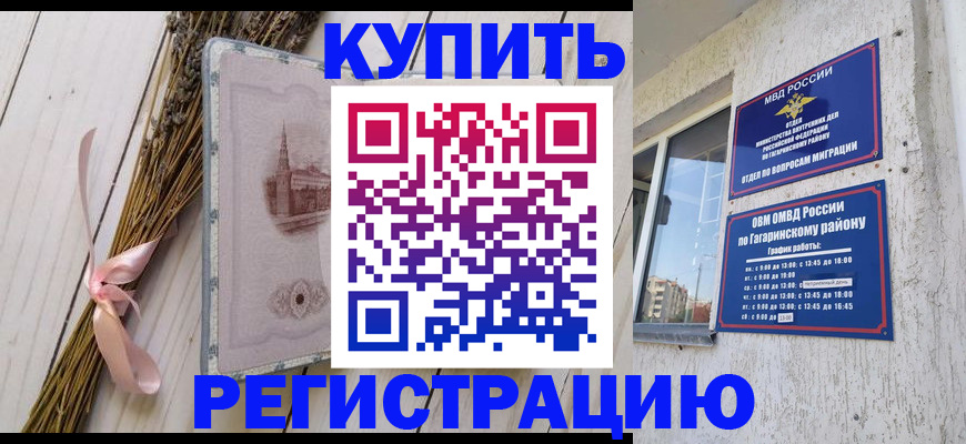найти адрес прописки в Мончегорске