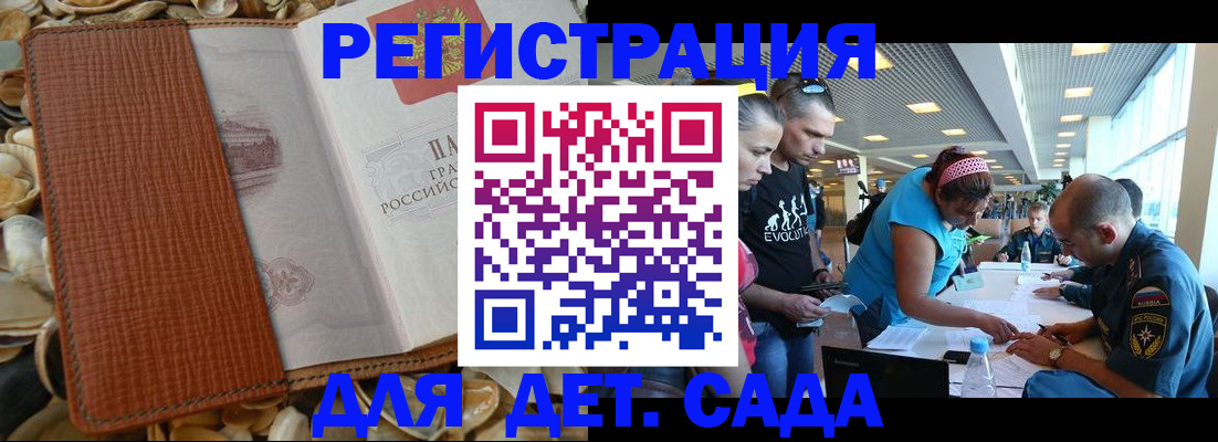 форма 3 в Мончегорске